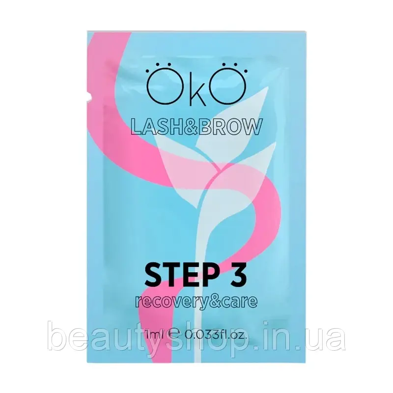 💎 Склад для ламінування вій і брів Oko STEP 3 CARE&RECOVERY, 1 мл