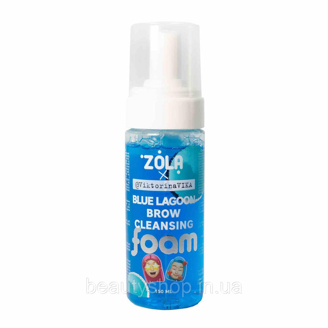 Піна для брів BLUE LAGOON Zola