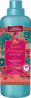 Кондиционер для стирки Tesori d'Oriente Аюрведа Масло амлы и услышали парфюмированный 760 мл