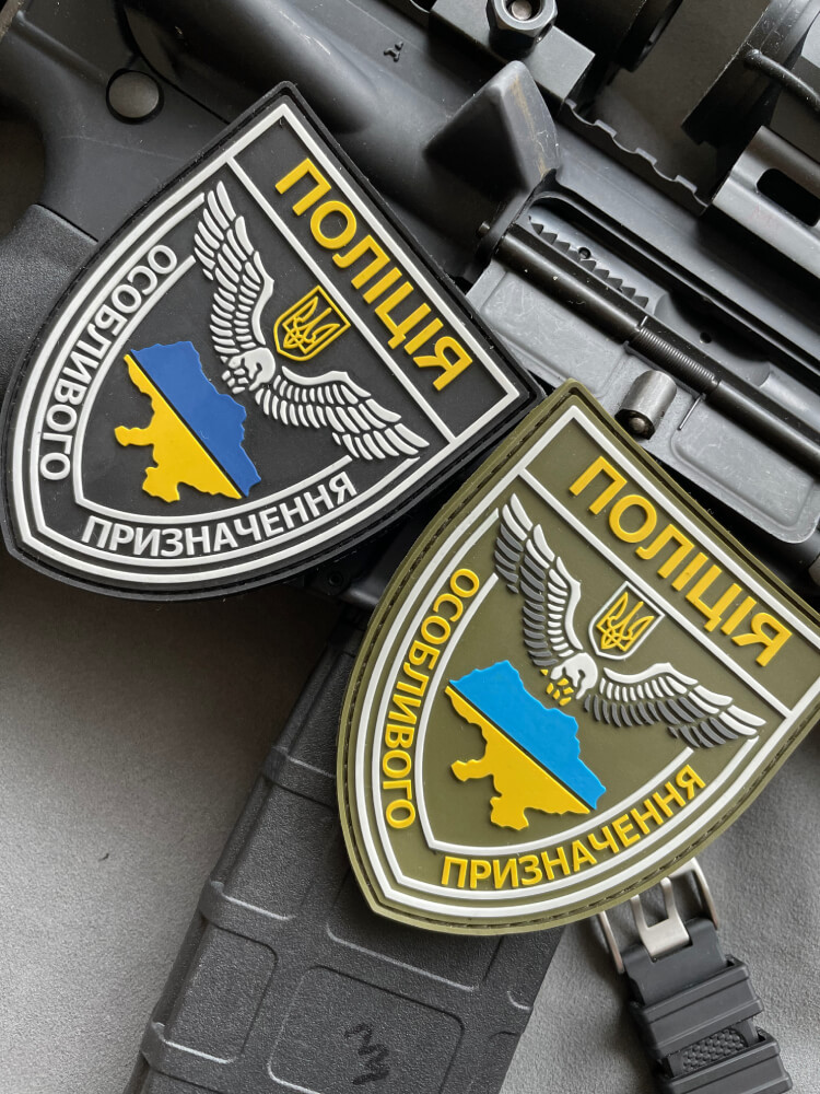 Гумовий шеврон Поліція особливого призначення з липучкою велкро, фото 1