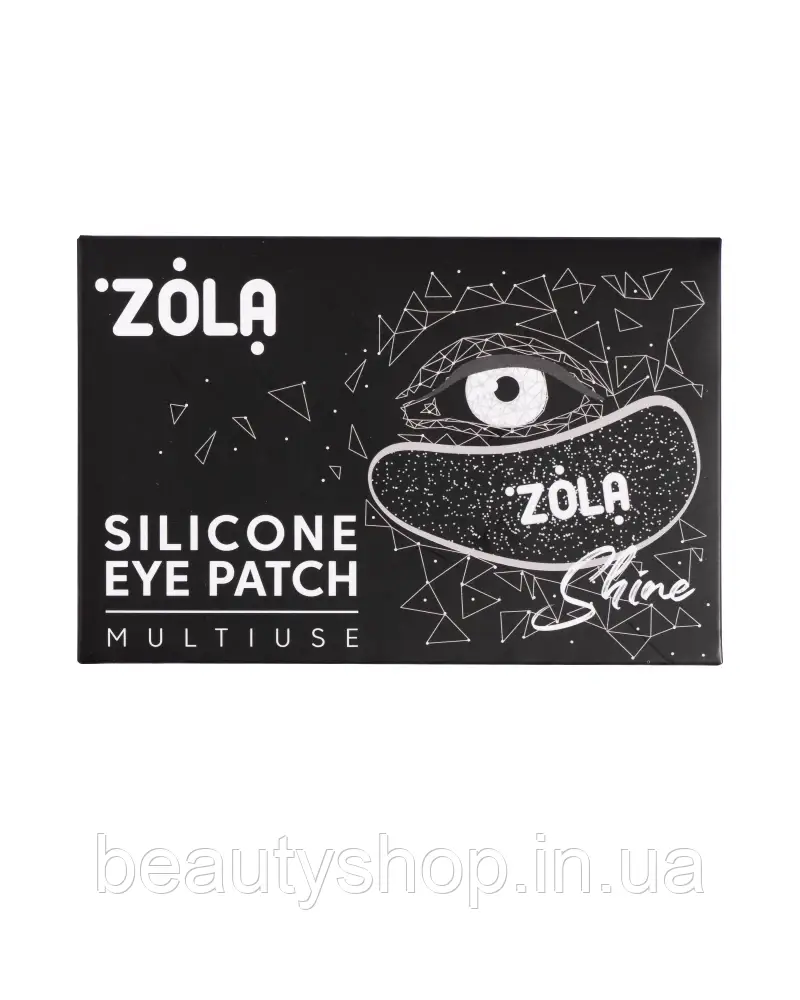 💎 Багаторазові силіконові патчі для очей (1 пара) ZOLA, Чорні