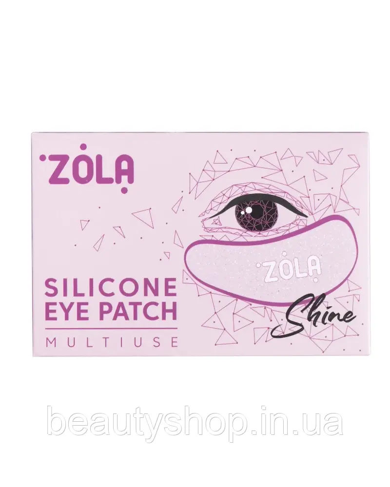 Багаторазові силіконові патчі для очей (1 пара) ZOLA, Рожеві 🔵