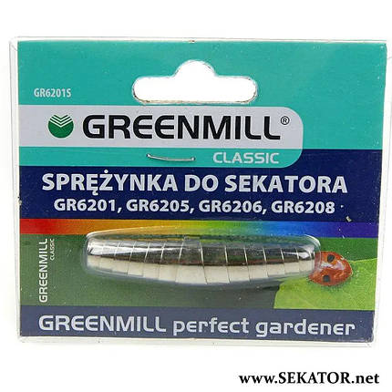 Стрічкова пружина до секаторів Greenmill GR6201S (Польща), фото 1