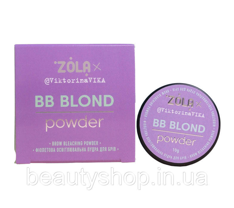 Пудра BB Powder Viktorina Vika ZOLA, 10 г освітлювальна фіолетова для брів