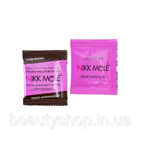 💎 Фарба Nikk Mole Dark Brown у саше (5 мл) + оксидант 3% (5 мл) для брів та вій