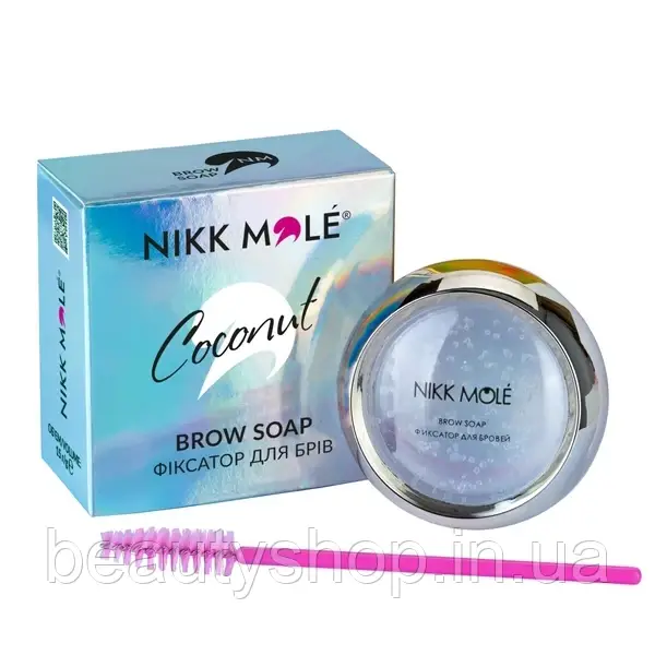 Nikk Mole Brow Soap Кокос, 15 г, Фіксатор для брів