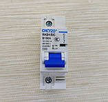 Автоматичний вимикач однополюсний постійного струму 150 амперів, фото 2