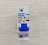 Автоматичний вимикач однополюсний постійного струму 150 амперів, фото 3