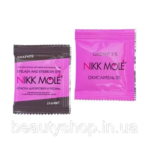 💎 Фарба Nikk Mole Graphite для брів і вій у саше (5 мл) + окисник 3% (5 мл)