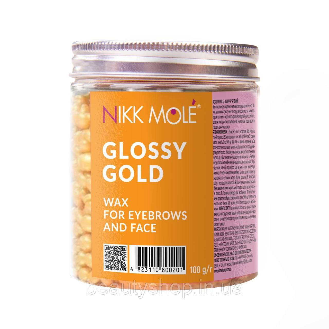 Віск у гранулах для брів і обличчя Nikk Mole (Gold), 100 г