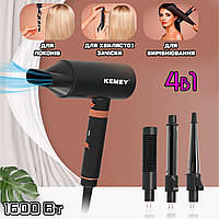 Профессиональный фен для волос Kemey 4 в1 1600W с 4 насадками, 3 температурных режима Черный NXI