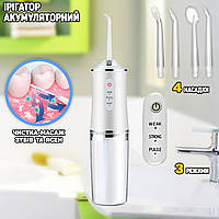 Портативный ирригатор для зубов и полости рта Hoffen Oral Irrigator, 4 насадки, 3 режима , USB Белый NXI