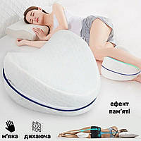 Подушка ортопедическая для коленей и ног Leg Pillow гипоалергенная с фиксацией и еффектом памяти NXI