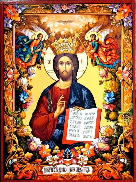 Нев'янучий цвіт ікона Спасителя до ікони Божої Матері