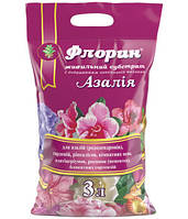 Грунт Азалія 3л Флорин