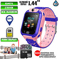 Детские смарт часы с GPS TD7 камера, SIM карта, прослушка, геозабор Розовый +Карта памяти 16Гб NXI