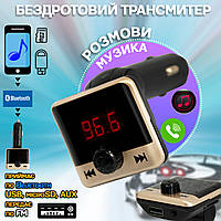 Автомобильный FM трансмиттер HZ H2 модулятор с Bluetooth, microSD, USB, Hands Free + Пульт NXI