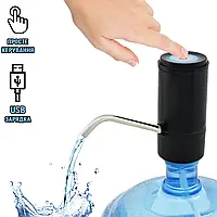 Электрическая помпа для воды на бутыль Domotec USB WP4000 аккумуляторная, диспенсер Black NXI