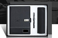 Подарочный набор блокнот с беспроводной зарядкой Powerbank + флешка + термос + ручка
