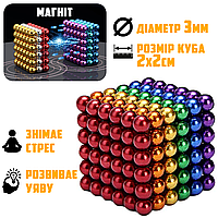 Магнитный конструктор для детей Buckyballs 216 шариков 3мм головоломка-антистресс неокуб Разноцветный NXI