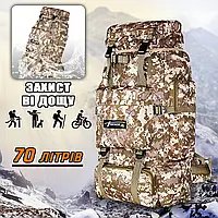 Тактичний рюкзак армійський Raged Sheep Brown-Pixel великий військовий, 70 л, захист від дощу, для ЗСУ NXI