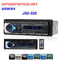 Автомагнитола 1DIN JSD-520 MAX Однодиновая магнитола с синей подсветкой USB / SD / MMC / пульт NXI