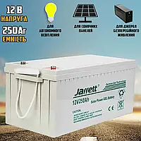 Аккумуляторная батарея универсальная Jarrett 250Ah12V гель, для ИБП/инверторов/аварийного освещения NXI