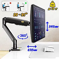 Стійка тримач для монітора настільна22-35" універсальна, кронштейн газліфт екрана, до 12 кг, USB NXI