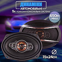 Автомобильные колонки овалы 6"х9" UBL-6996-650W (пик)/ 120Вт ном, 5х полосные динамики, автоакустика NXI