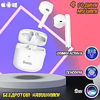 Бездротові Bluetooth-навушники сенсорні Hoco H19EW TWS гарнітура з кейсом зарядкою, Siri Білі NXI