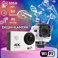 Экшн-камера с подводным боксом UltraHD-4K WiFi, 2" экран, водонепроницаемая 30м, цифровая мини камера NXI