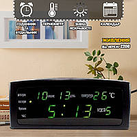 Электронные часы настольные, настенные Electric СЕ868 с LED подсветкой, будильником и термометром NXI