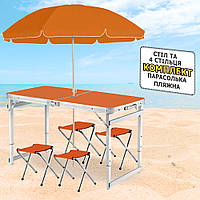 Стол для пикника туристический складной усиленный раскладной стол 4 стула+зонт Оранжевый NXI