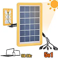 Зарядний пристрій від сонячної батареї GDLight 5в1 6V-3W USB для телефона, планшета, павербанка NXI