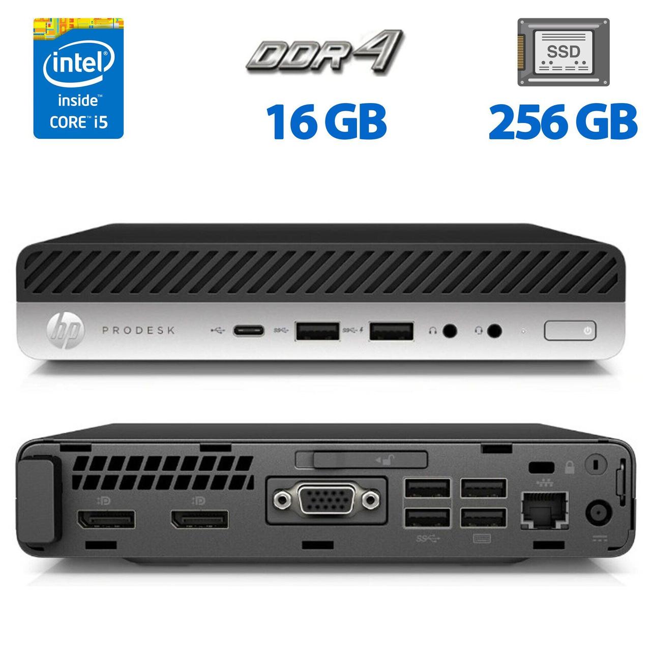 Неттоп HP ProDesk 600 G3 Mini PC USFF/ Core i5-6500T/ 16 GB RAM/ 256 GB ...