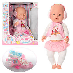 Уцінка Лялька пупс Baby Born BL010B-S-UA
