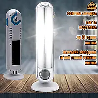 Светодиодная аварийная лампа на солнечной батарее Solar Emergency Lamp LED стойка, крюк, 2 режима NXI