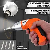 Шуруповерт Tuoye Tools CN98 Многофункциональная электроотвертка аккумуляторная с 4 битами NXI