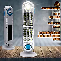 Светодиодная аварийная лампа на солнечной батарее Emergency Lamp COB-42SMD стойка, крюк, 2 режима NXI