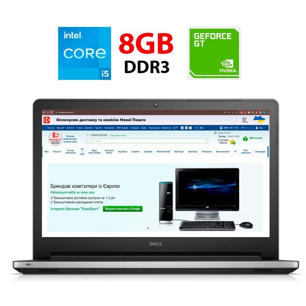 Ігровий ноутбук Dell Inspiron 5558/ 15" (1366x768)/ Core i5-5250U/ 16 GB RAM/ 512 GB SSD/ GeForce 920M 4GB