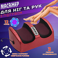 Массажер для ног Mimo Foot Massager роликовый с функцией прогрева, 4 программы, автоотключение Красный NXI