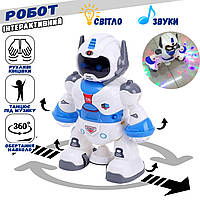 Интерактивная игрушка танцующий робот AToys Robot вращение 360°, движение в стороны, звук, свет NXI
