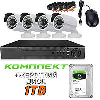 Комплект відеоспостереження провідний DVR 5504-5 (JORTAN-7066)KIT 4ch набір на 4 камери з реєстратором NXI