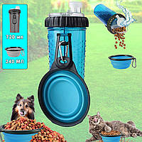 Пляшка подвійна з секціями для води і корму для собак і кішок 720 мл зі складною мискою 240 мл Блакитний NXI