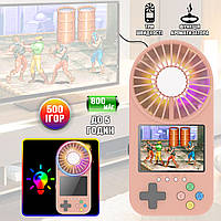 Игровая портативная консоль с вентилятором и экраном ретро мини приставка Game Fan 8bit 500в1 Розовый NXI
