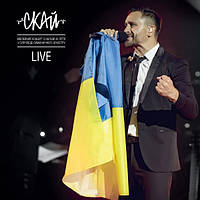 Вінілова платівка СКАЙ LIVE [2LP]