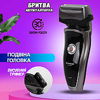 Чоловіча електробритва Kemei 809-3W акумуляторна з титановою сіткою Чорна NXI