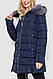 Куртка жіноча, колір темно-синій, 235R8811 XS, фото 3
