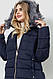 Куртка жіноча, колір темно-синій, 235R8811 XS, фото 7