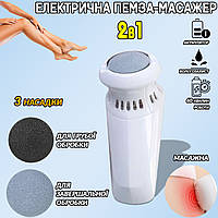 Электрическая 2в1 пилка для ног и массажер EasyFit пемза для пяток, 3 насадками и всасывание пыли NXI